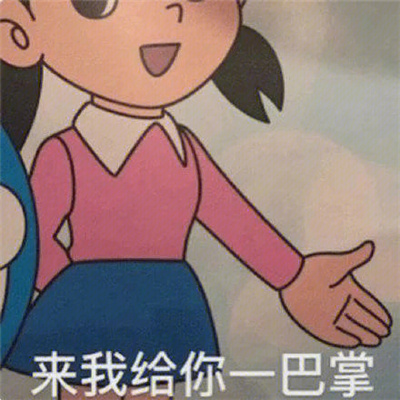 超可爱又很实用的表情包