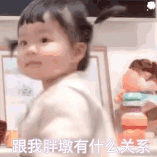 萌宝小孩动态可爱微信表情包