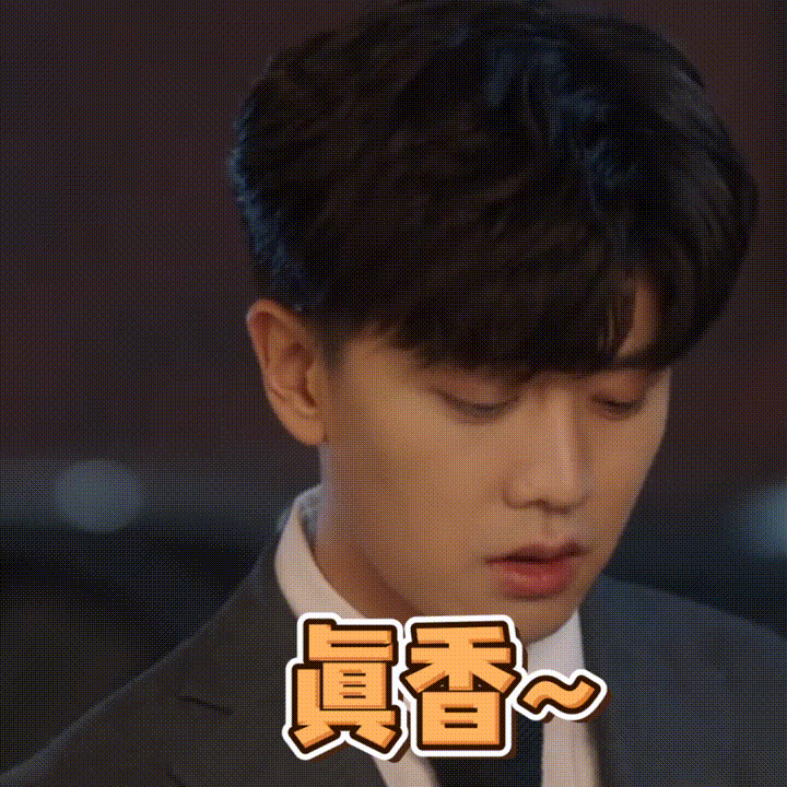 《一生一世》任嘉伦白鹿微信表情包