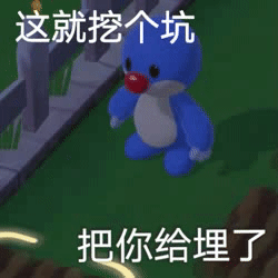 摩尔庄园动态可爱微信表情包