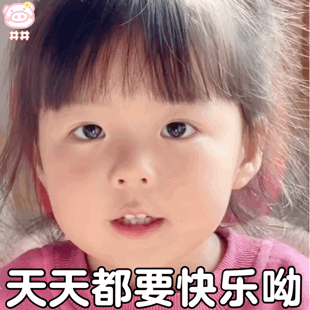 暖心丸子妹可爱微信表情包