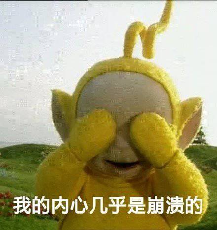 童年回忆微信表情包