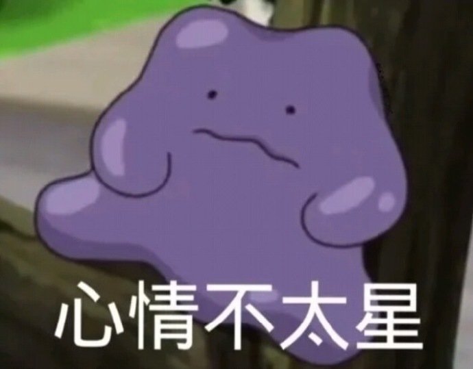 沙雕搞笑好玩斗图微信表情包