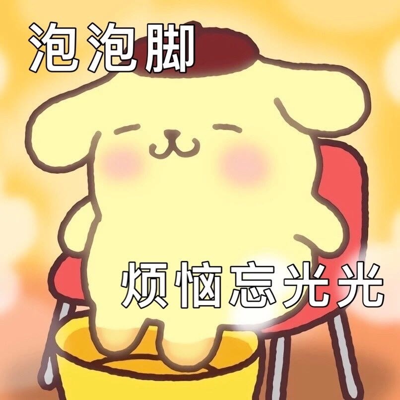 布丁狗可爱微信表情包