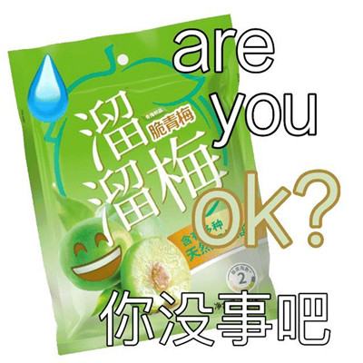 可以打开话题的表情包