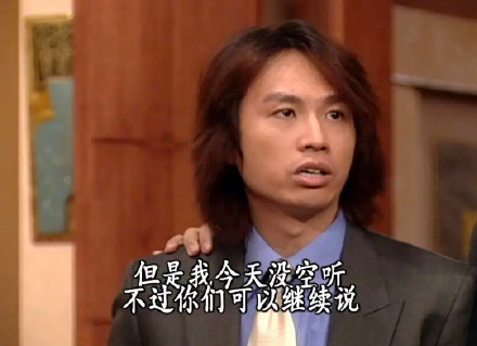 《男亲女爱》打工人可用的微信表情包