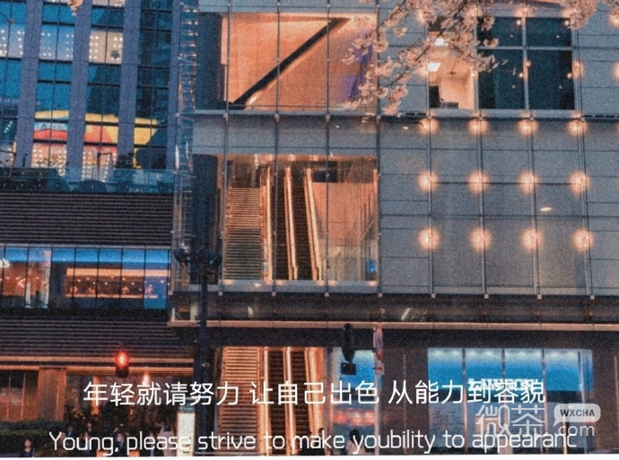 励志文字风景好看的微信聊天背景图