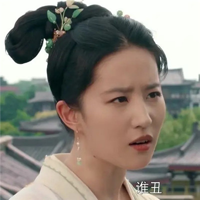 梦华录超级可爱情侣头像