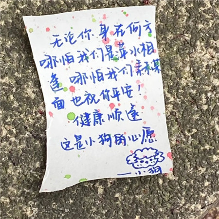 超棒的带字朋友圈背景图