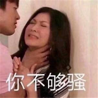 洪世贤表情包大全