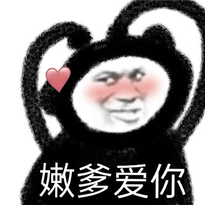 最新版熊猫头沙雕表情