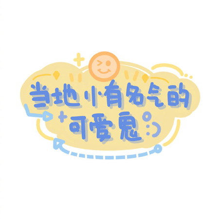 独特有趣的简单微信背景图