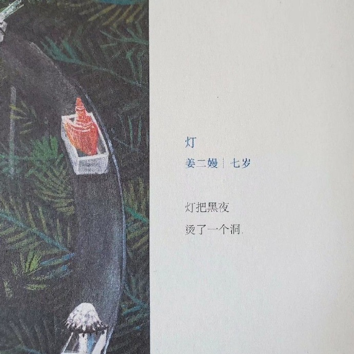 简约个性独特的朋友圈背景图 ​​​​