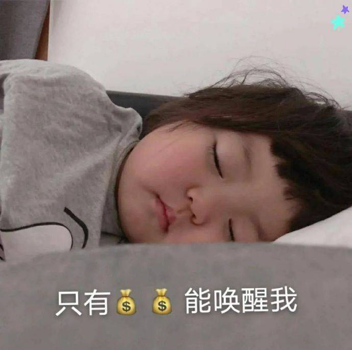 最新可爱沙雕微信表情包