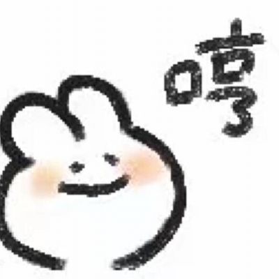 超可爱超级萌的手绘可爱表情