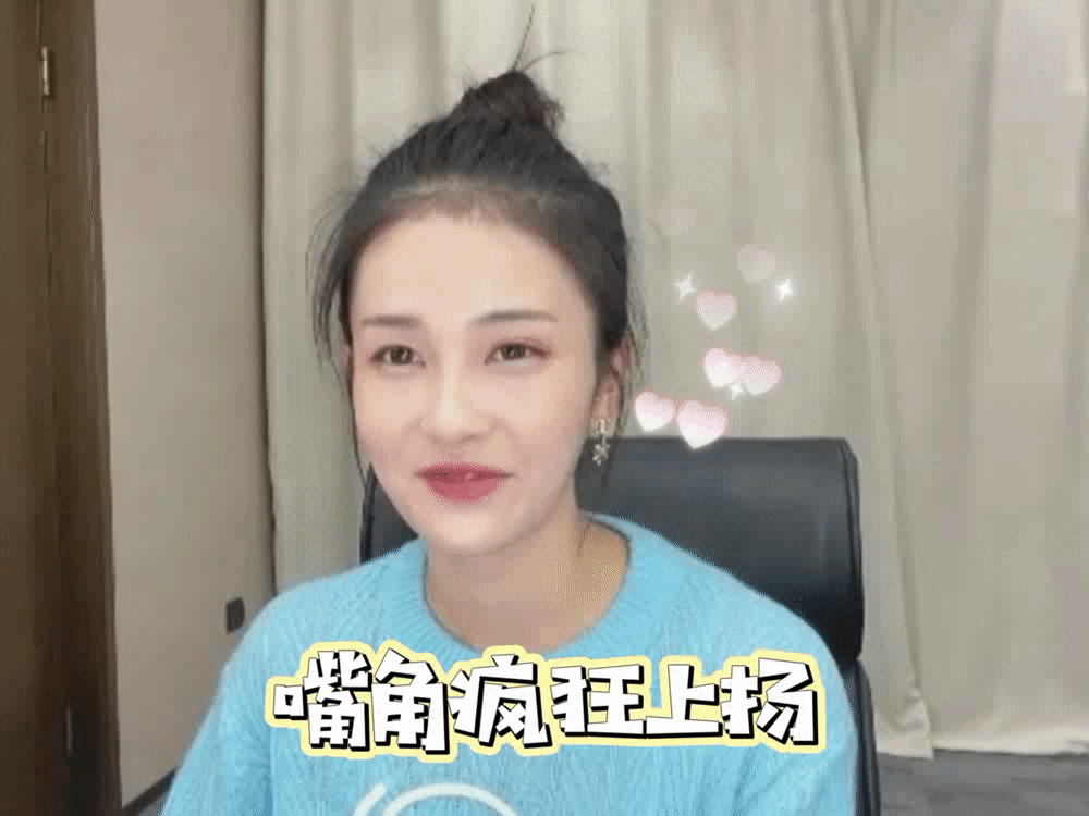 白鹿可爱微信表情包