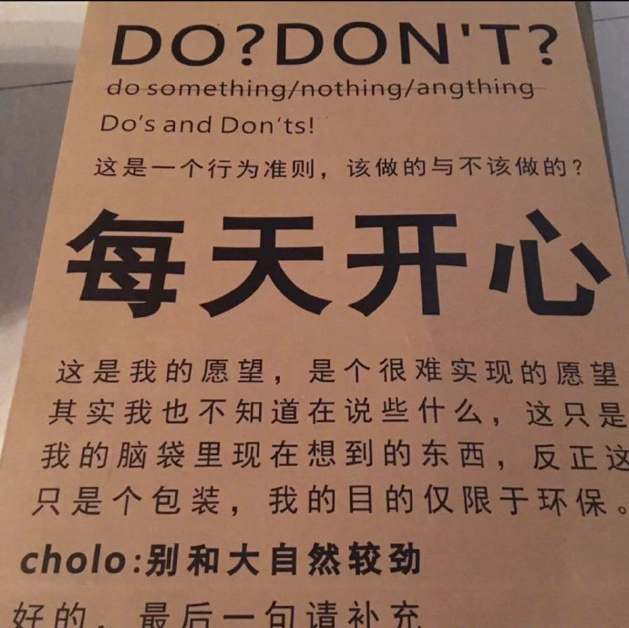 热门精选有意境的微信朋友圈背景图