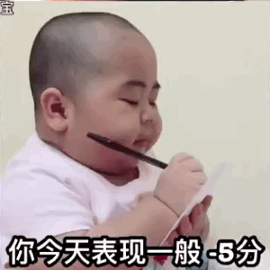 超火小本本记下的微信表情包