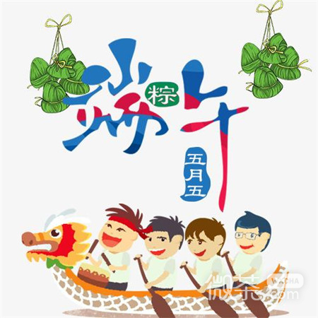 端午节可爱卡通朋友圈配图