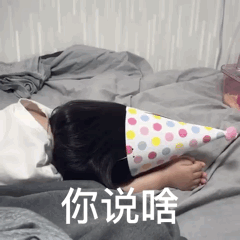 2021斗图怼人动态微信表情包