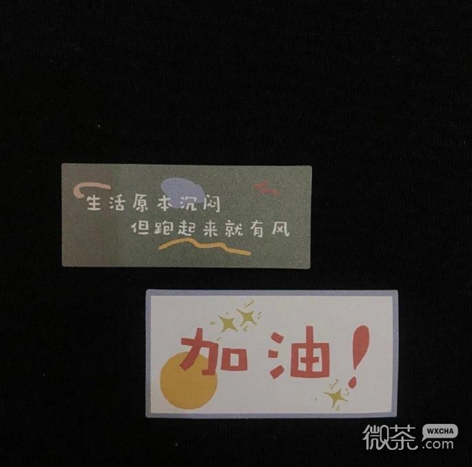 治愈唯美鼓励的微信聊天背景图