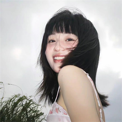 好开心好阳光女头