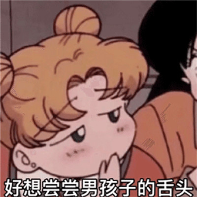 沙雕实用性很高表情包