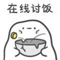 可爱肥嘟嘟的小白人微信表情包