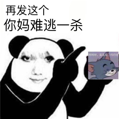 全新耐用的聊天精选表情