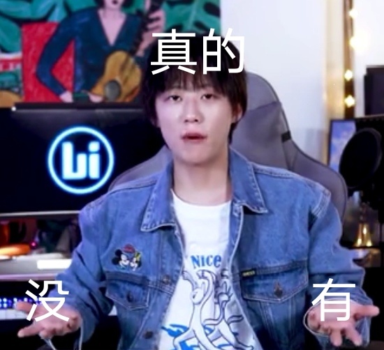 品学兼优的李润祺微信表情包