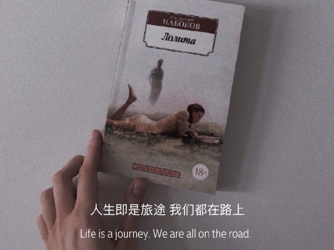 励志哲理文艺微信朋友圈背景图