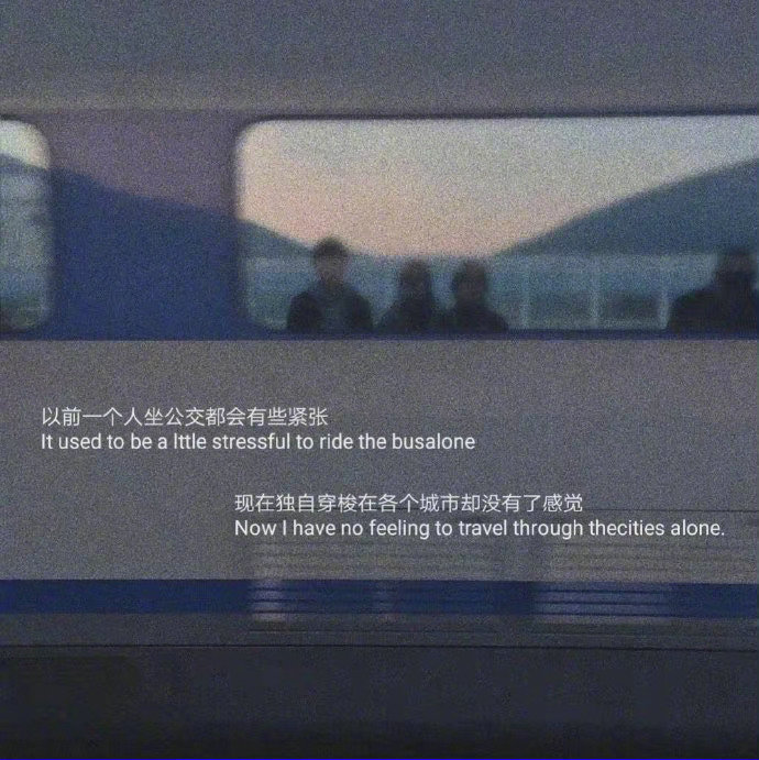 有点伤感有点励志的微信朋友圈配图