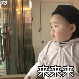 超级有趣的暴躁的动态微信表情包
