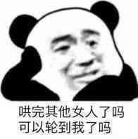 专业怼人不回信息系列微信表情包