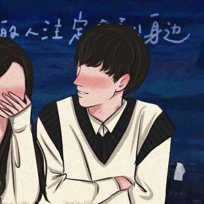 二次元情侣头像