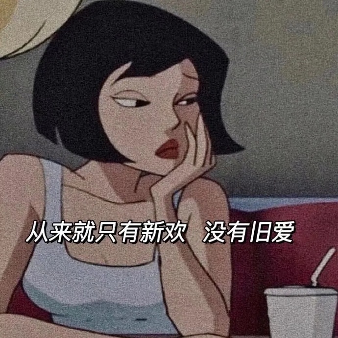 迪士尼公主拽姐版本朋友圈背景图 ​​​​