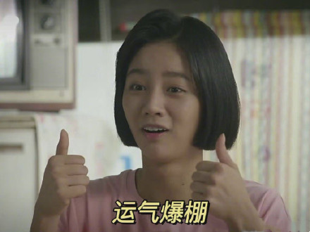 祝福一切都好微信表情包