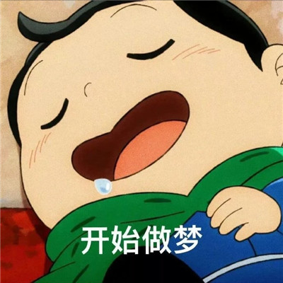 很逗比的搞笑表情