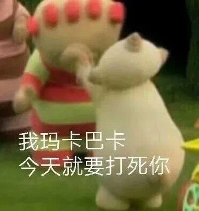 花园宝宝微信表情包