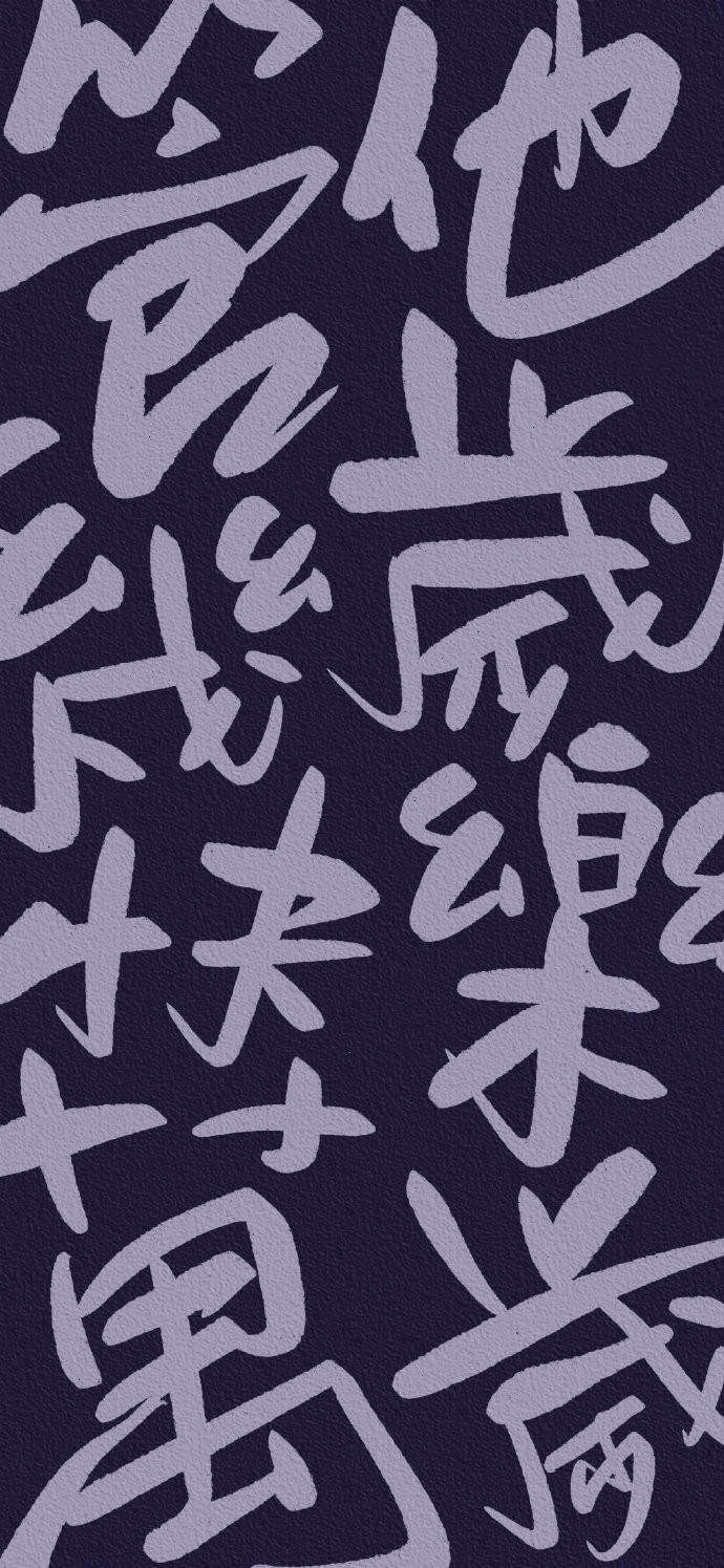 紫色系文字壁纸微信素材图片