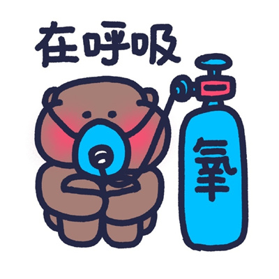 在干嘛系列表情包