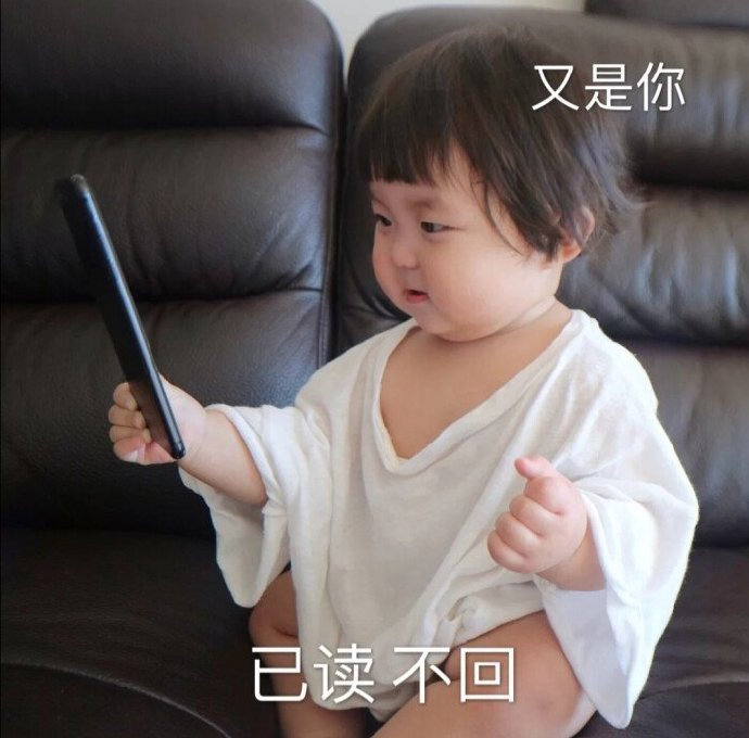 专业怼人不回信息系列微信表情包