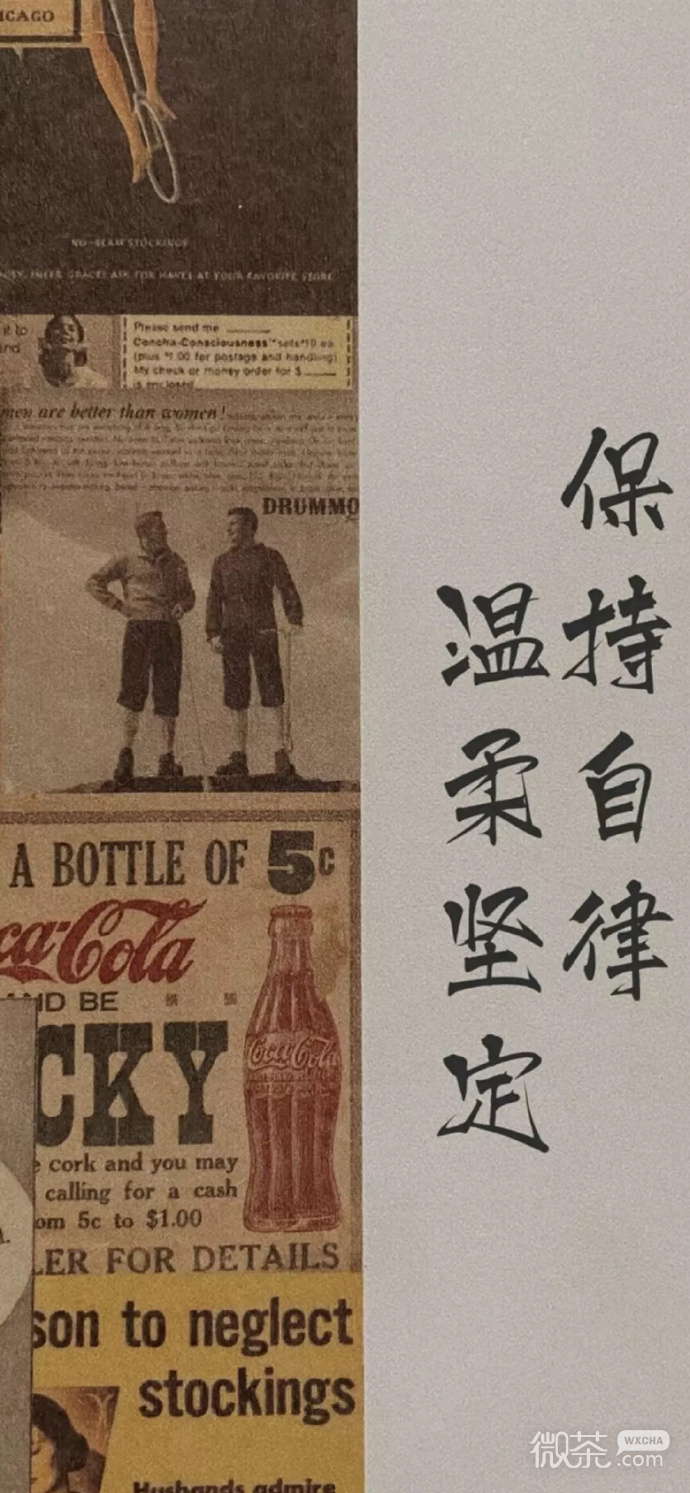 复古好看的微信朋友圈配图