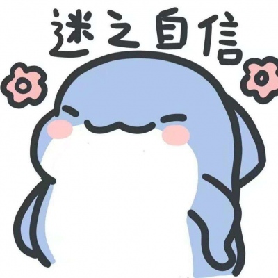 可爱的小鲨鱼卡通头像