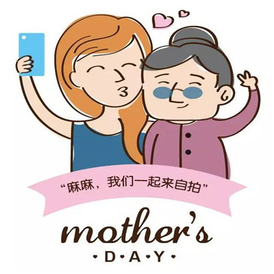 母亲节专属卡通微信头像