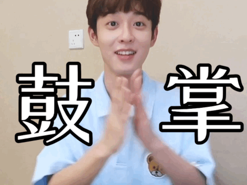 吴宇恒吃辣大挑战可爱微信表情包
