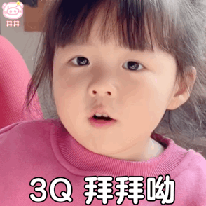 暖心丸子妹可爱微信表情包