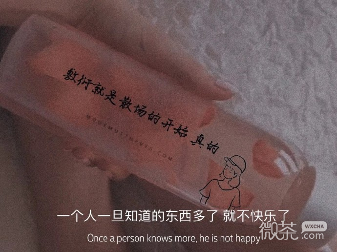 有感觉好看的微信朋友圈配图