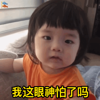 高级怼人爆笑微信表情包