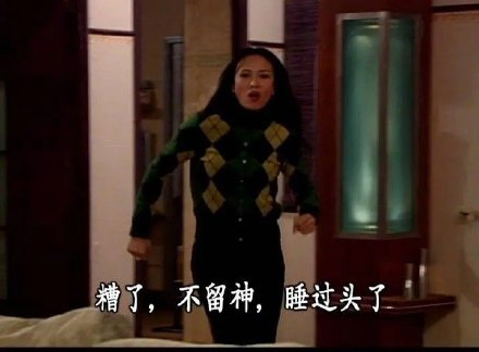 《男亲女爱》打工人可用的微信表情包